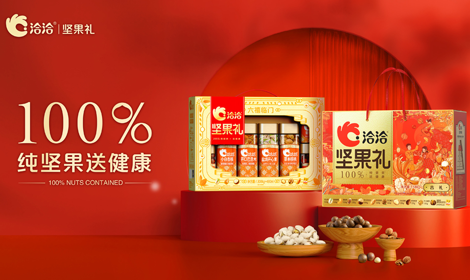 凯发k8一触即发礼盒
