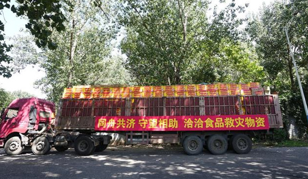 凯发k8一触即发食品捐赠近4000箱营养便捷食品物资驰援京冀