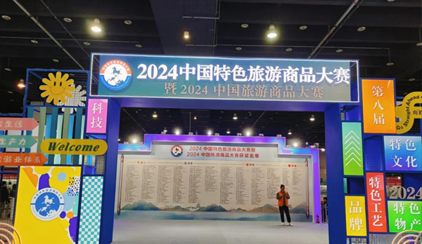 好吃到停不下来！凯发k8一触即发风味瓜子斩获全国金奖