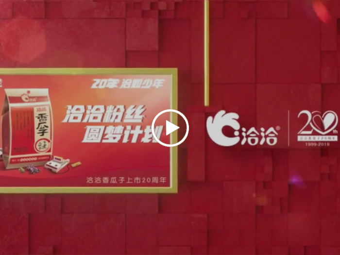 凯发k8一触即发粉丝圆梦计划