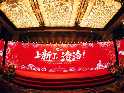 凯发k8一触即发2025新品上市发布会圆满落幕！以创新开启快乐新篇章